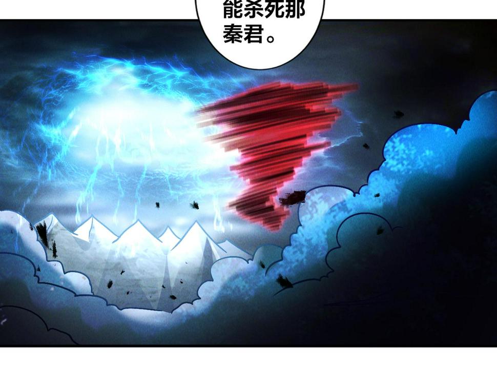 第59话 沙僧败了！25