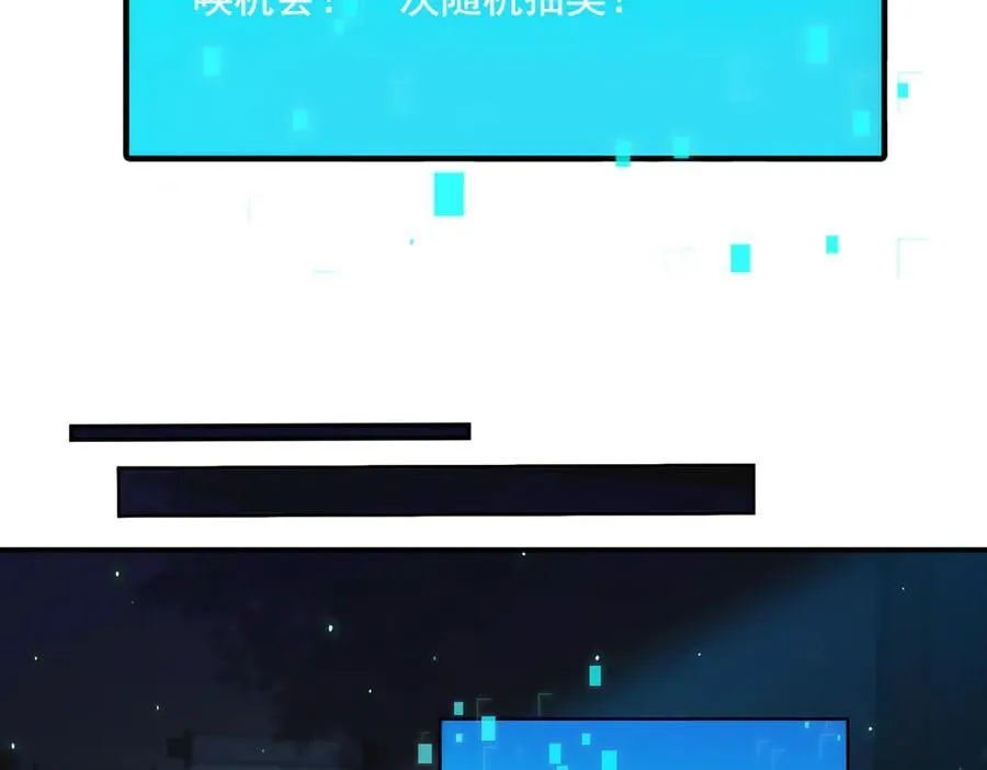 第126话 灭十八星官126