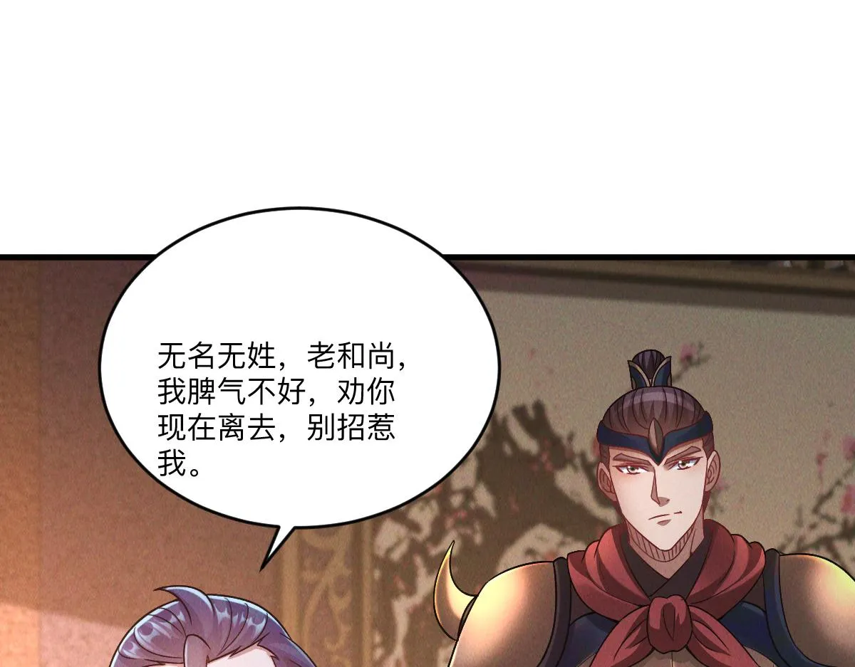 第80话 右虎堂覆灭8