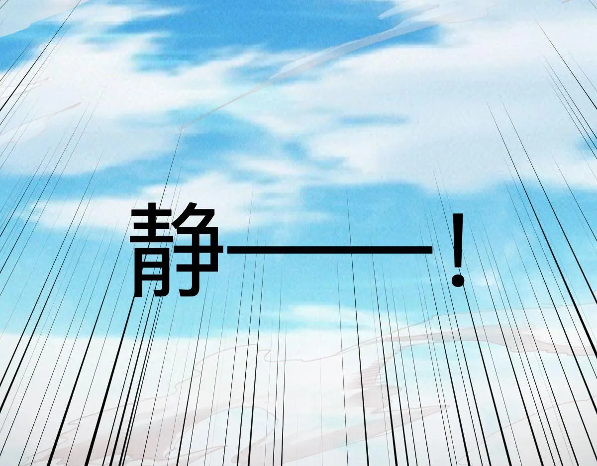 第83话 白影难缠116