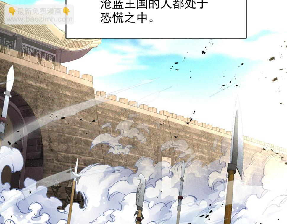 第65话 砸碎落崖关，进攻沧蓝国108