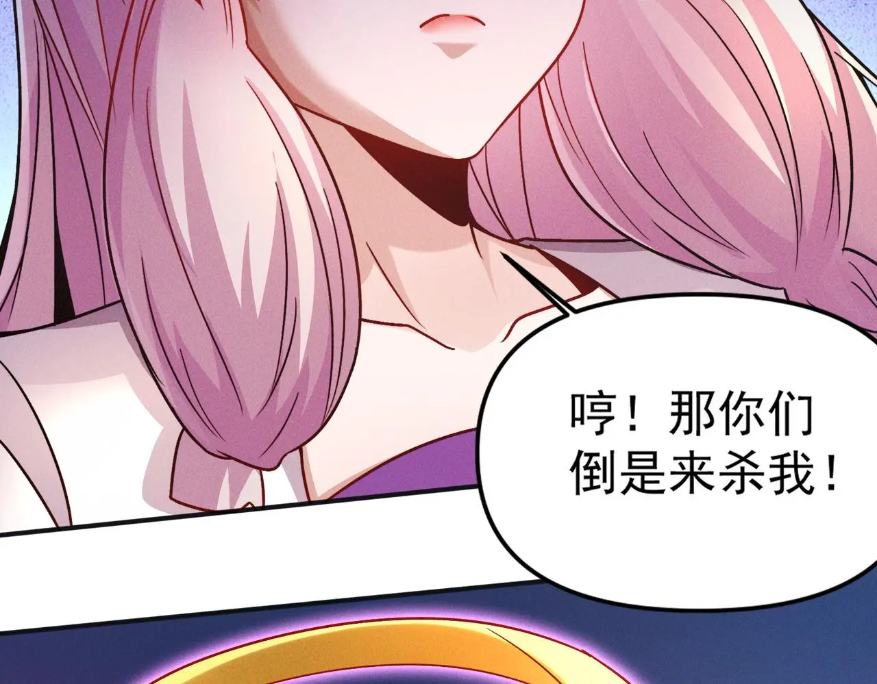 第106话 嫦娥之幸86