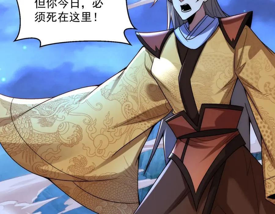 第121话 金刚不坏115