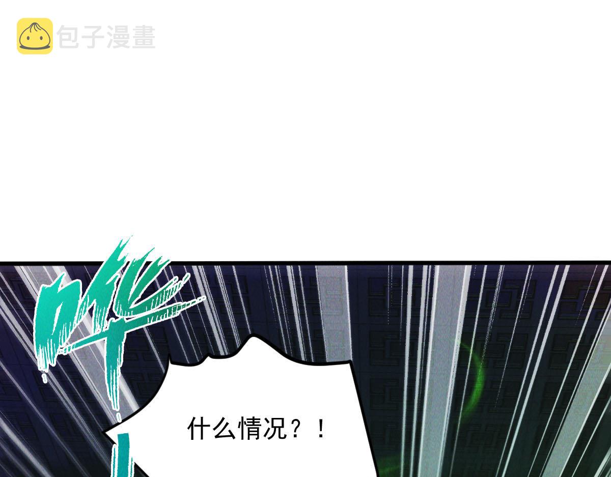 第40话 发生甚么事了？！94