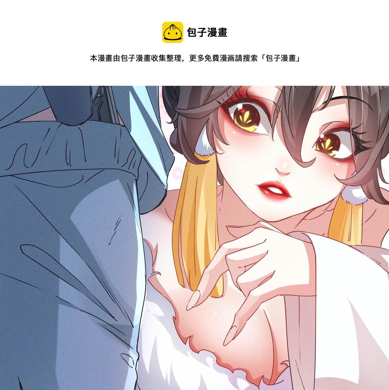 第2话 苏醒了，猎杀时刻！50
