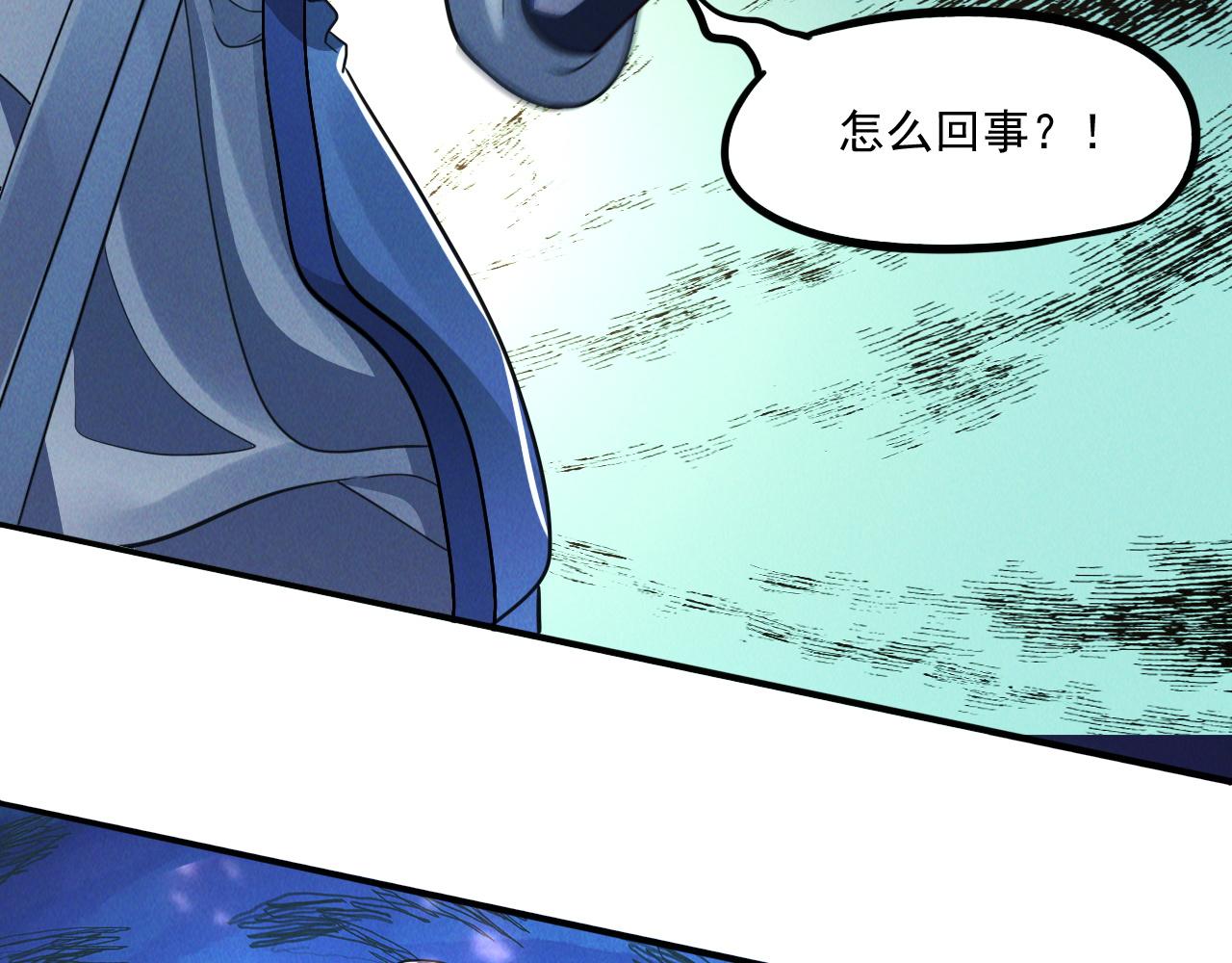第11话 花开顷刻81