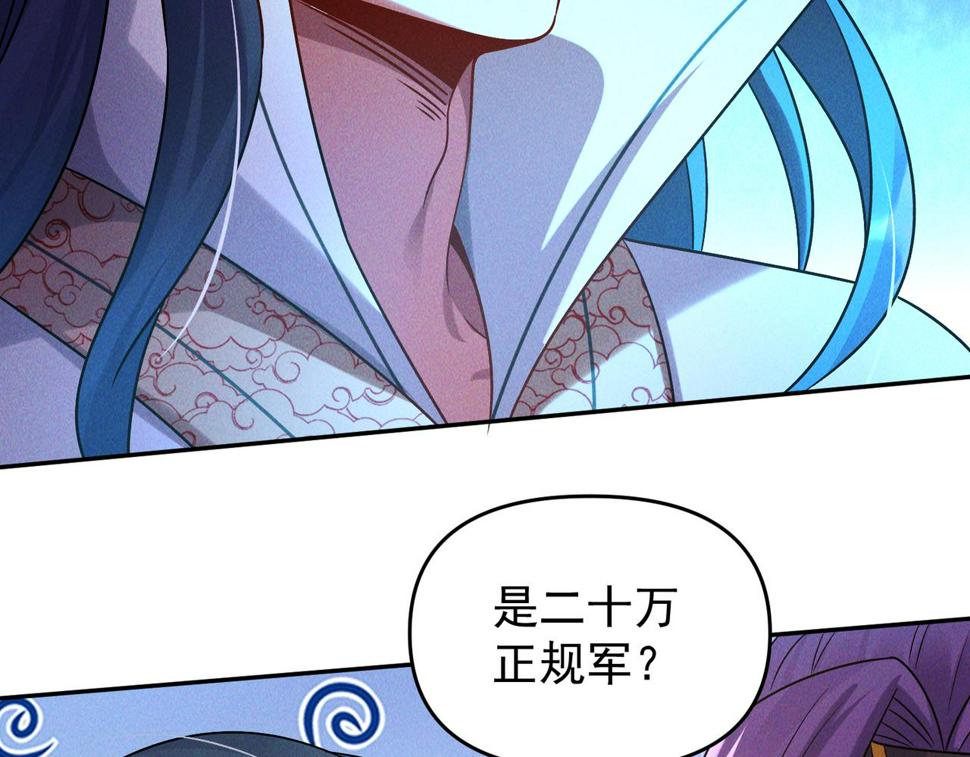 第62话 两堂覆灭86