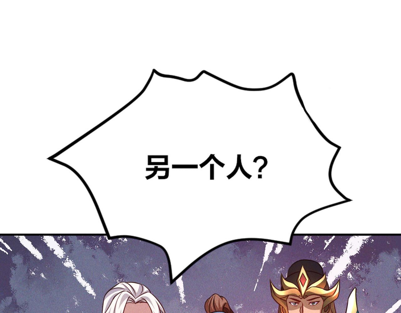 第49话 初入阴间118