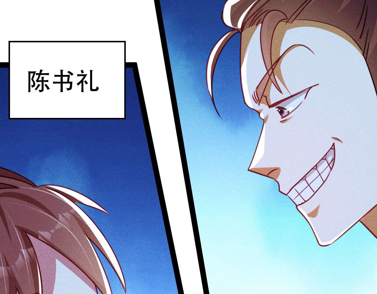 第5话 浩然正气天才19