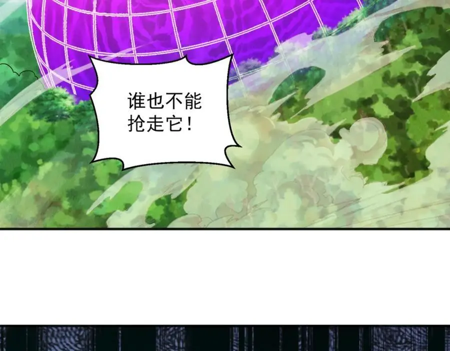 第110话 衍天石要定了97