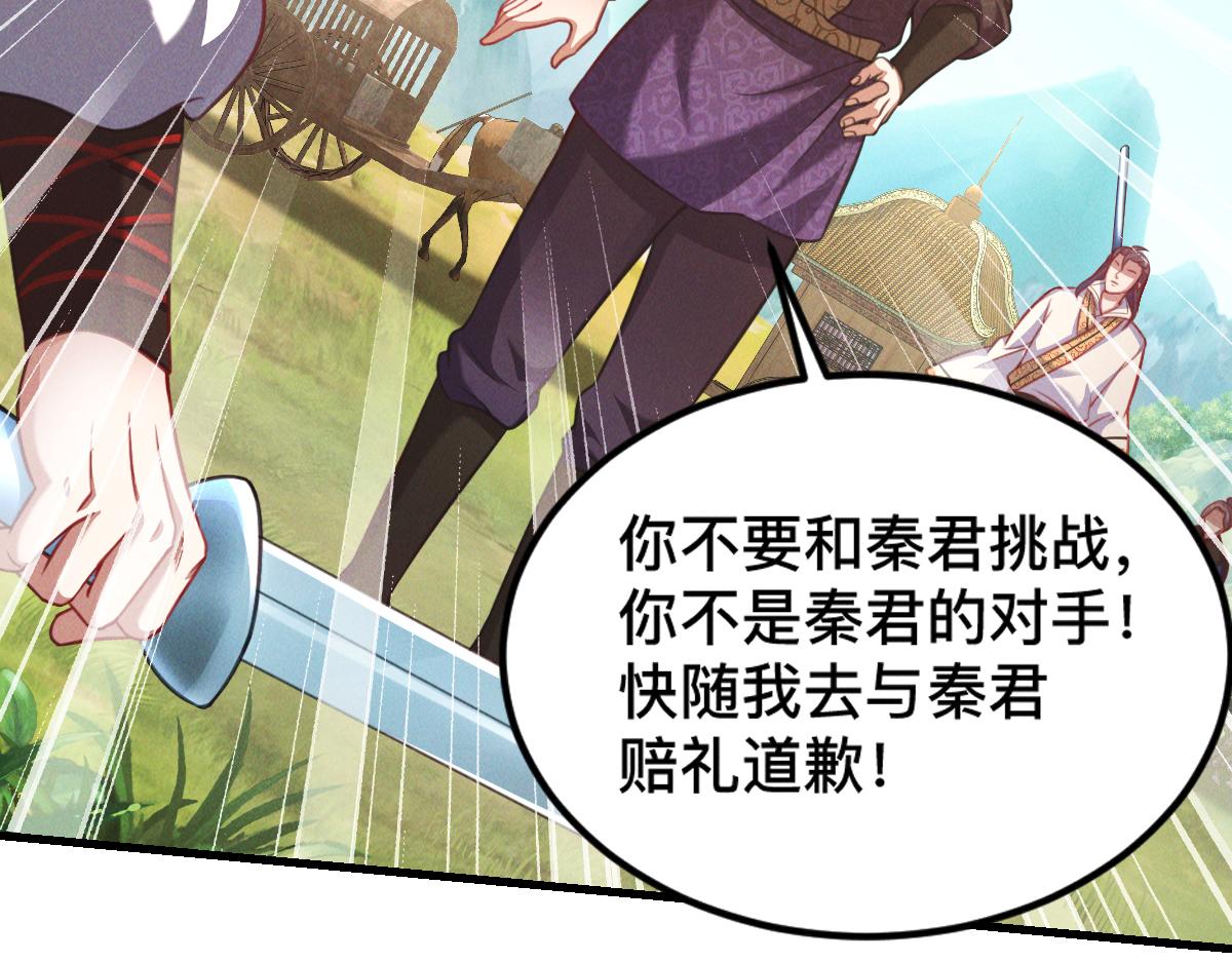 第34话 灭世加特林23