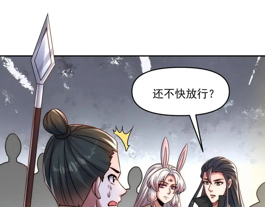 第111话 魔族少年125