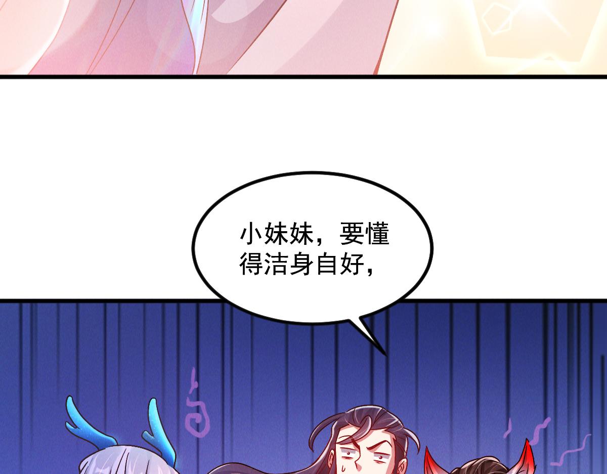 第30话 杀手来袭46