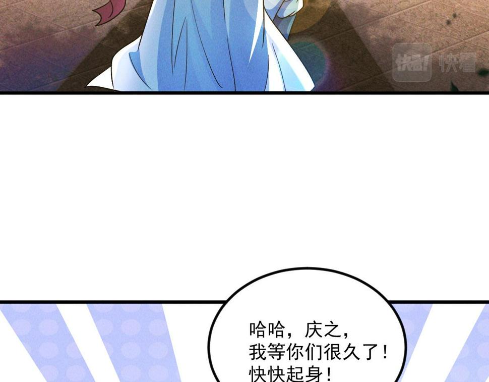 第64话 青铜关大捷6