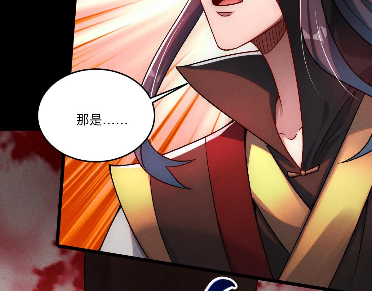 第83话 白影难缠55