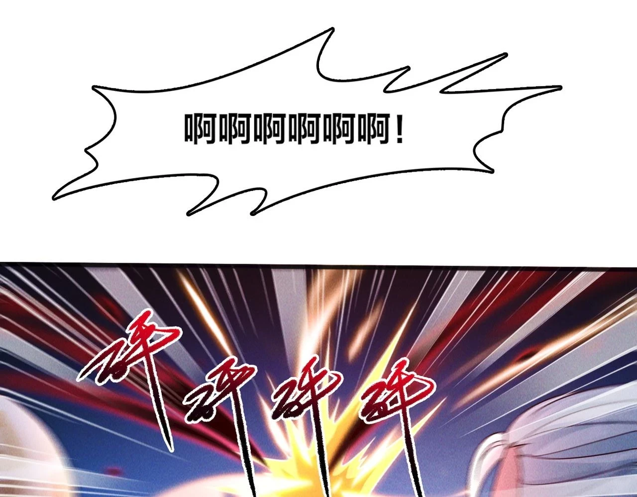 第52话 李元霸化身金色大鹏鸟！64