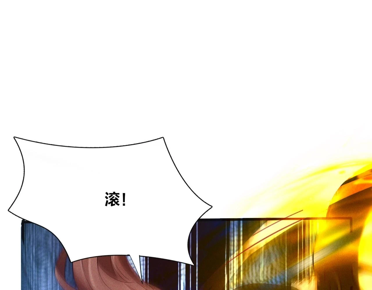 第52话 李元霸化身金色大鹏鸟！94
