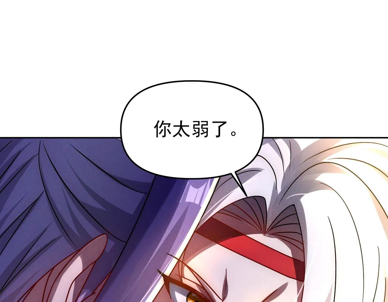 第81话 神魔通臂猿猴134