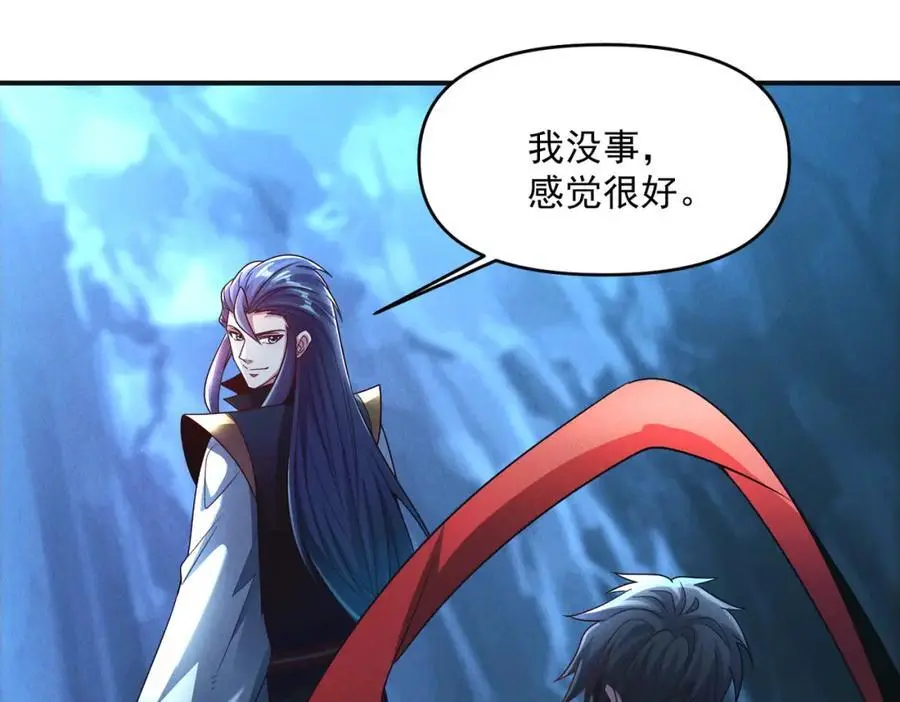 第110话 衍天石要定了13