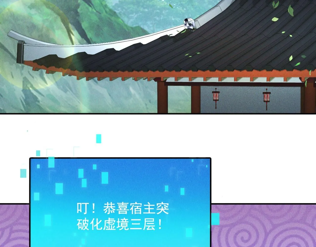 第94话 春宵苦短100