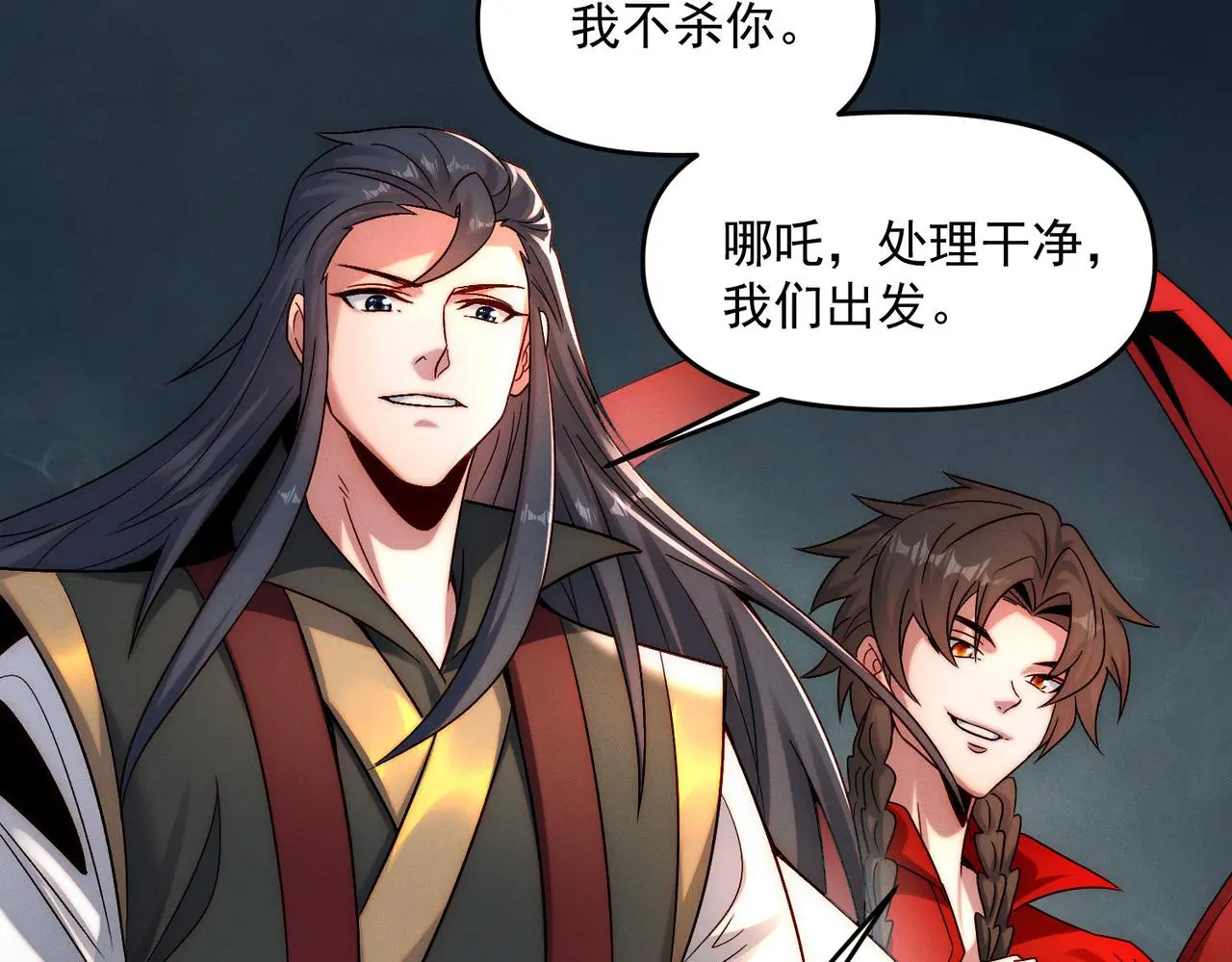 第105话 南海龙王66