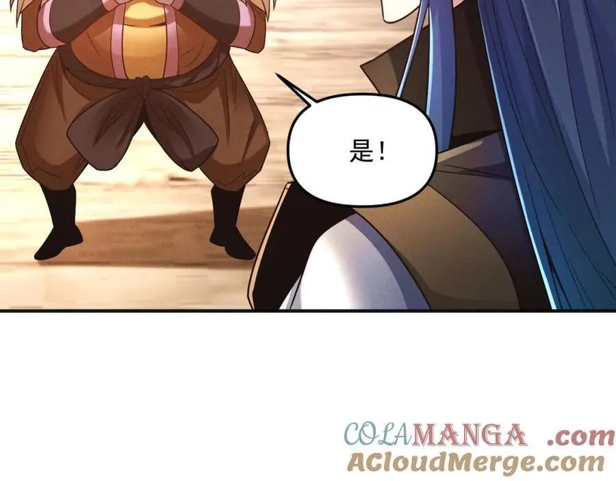 第116话 太阴之精！36