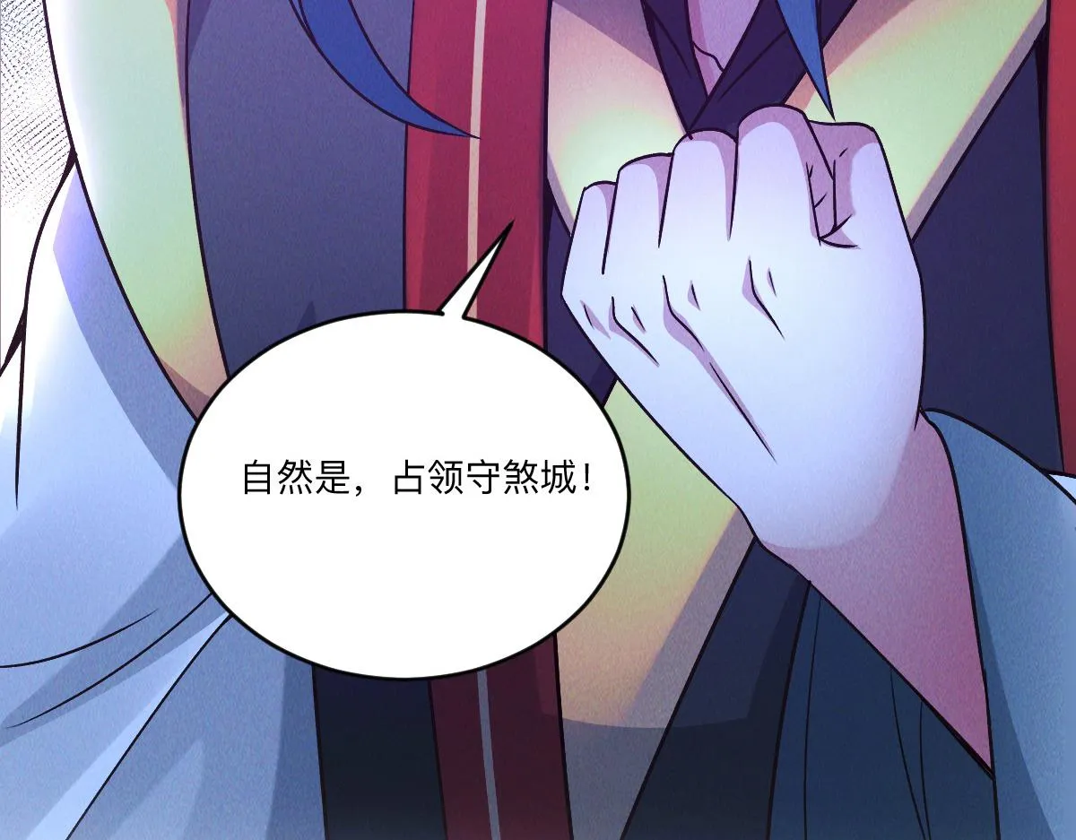 第80话 右虎堂覆灭146