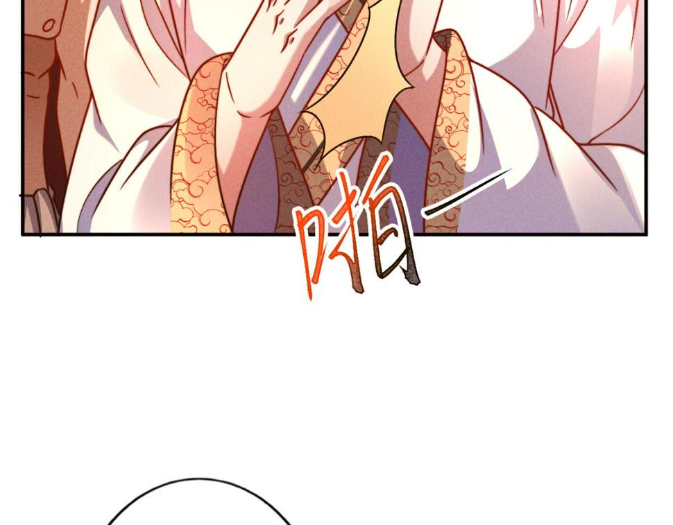 第56话 秦君破局，前往鸿门宴120