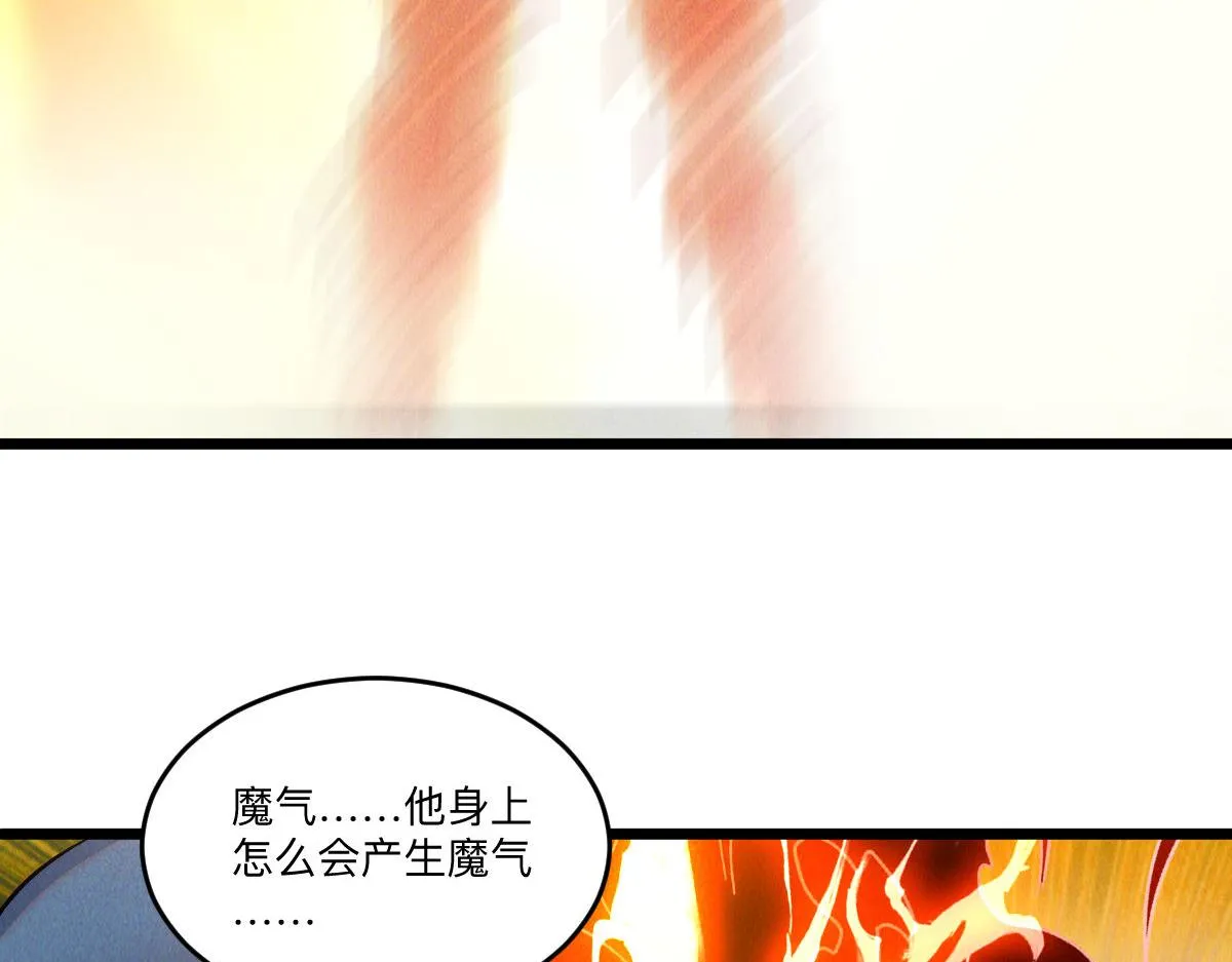 第83话 白影难缠154