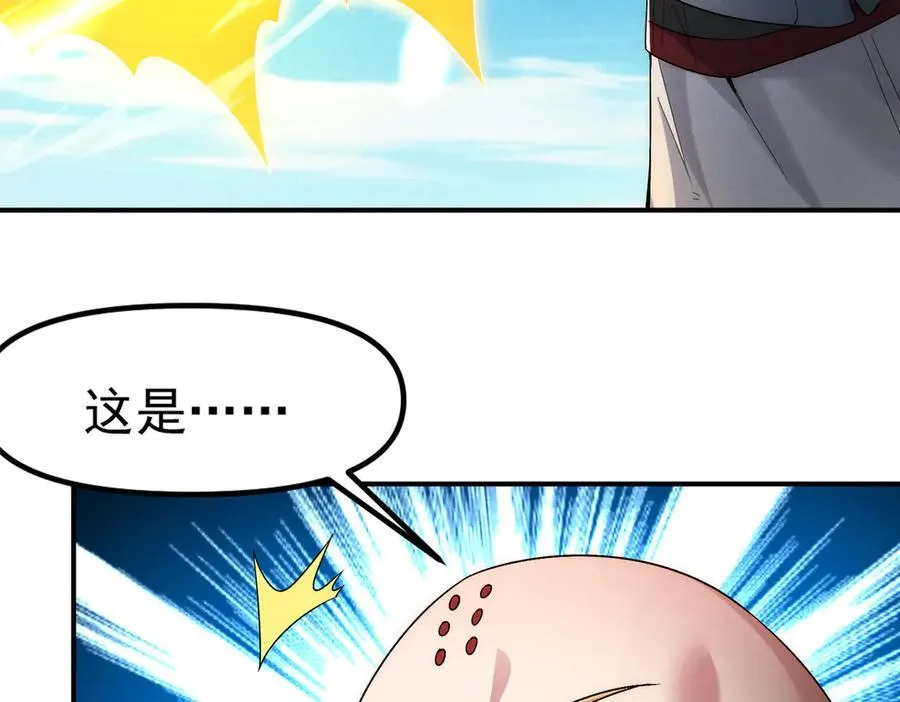 第127话 不可饶恕！74