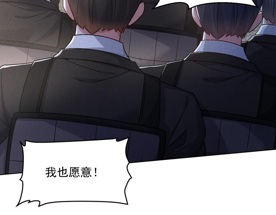 第65话 砸碎落崖关，进攻沧蓝国9
