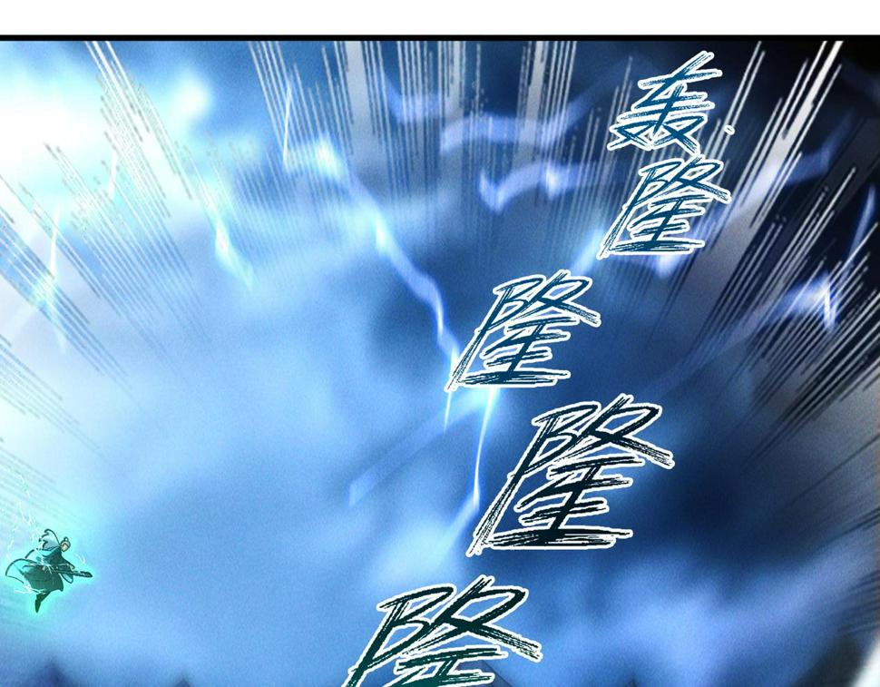 第59话 沙僧败了！93