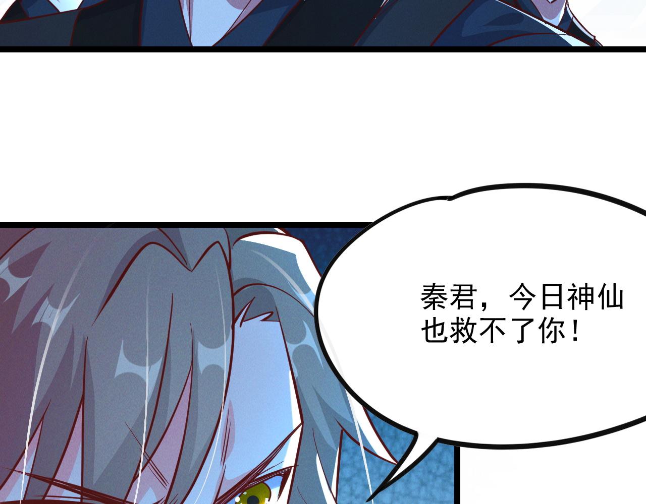 第25话 大威天龙！5