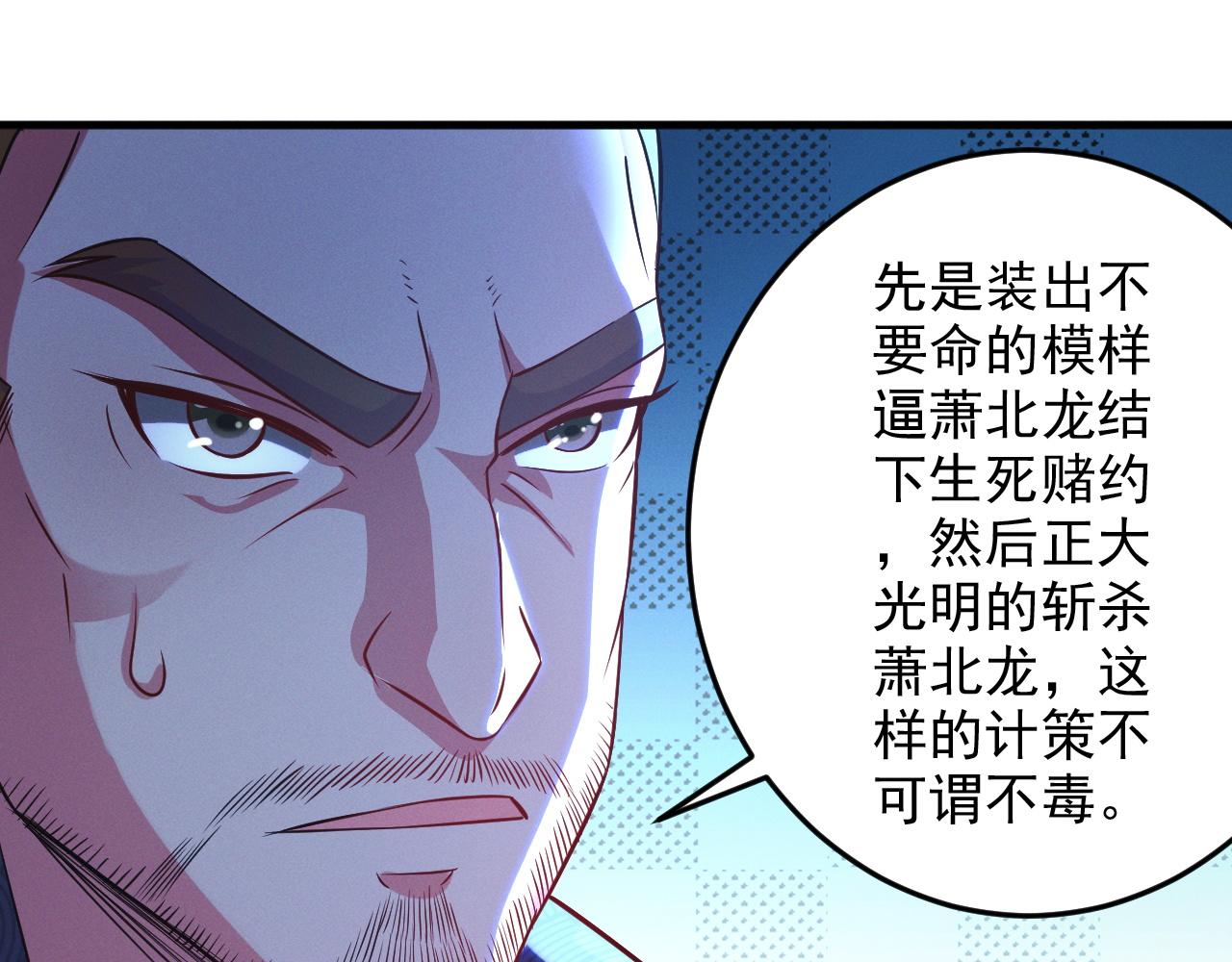 第18话 一招制敌134