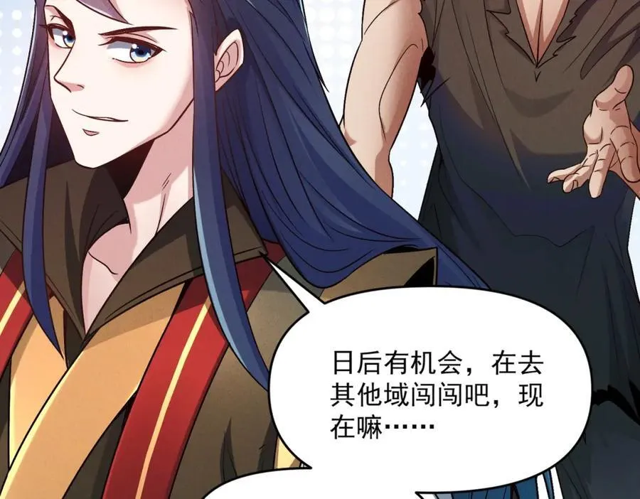第114话 注意点影响79