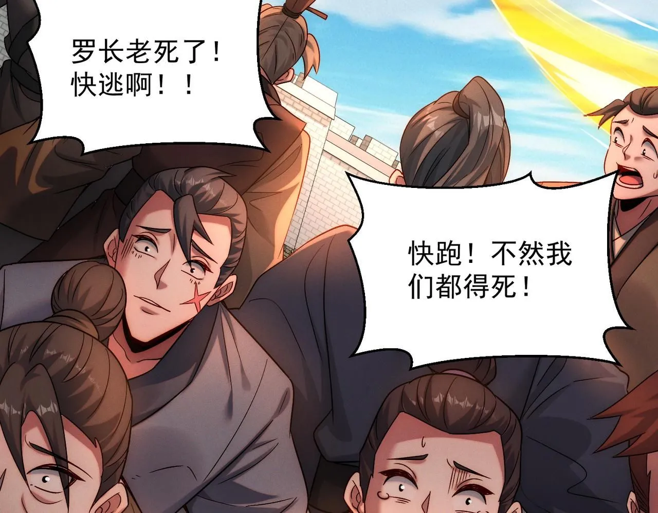 第93话 好好“聊聊”51