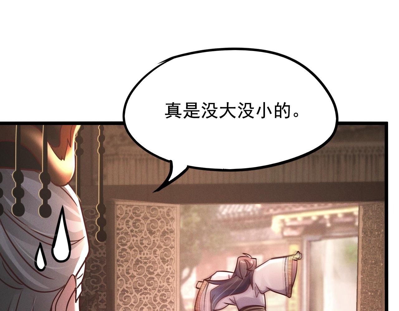 第21话 卓俊杰的挑战！14
