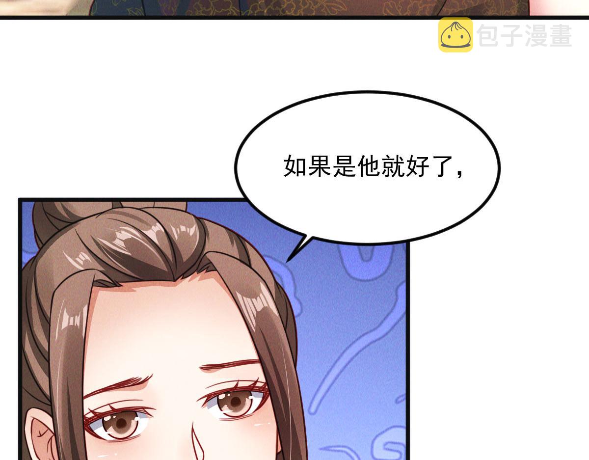 第38话 风靡落烟城125