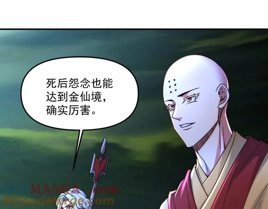 第125话 命运之轮36