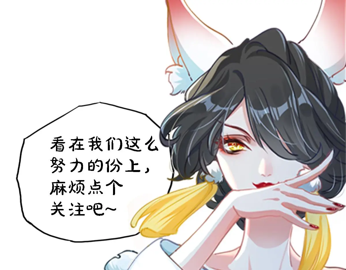 第98话 见面就干！132