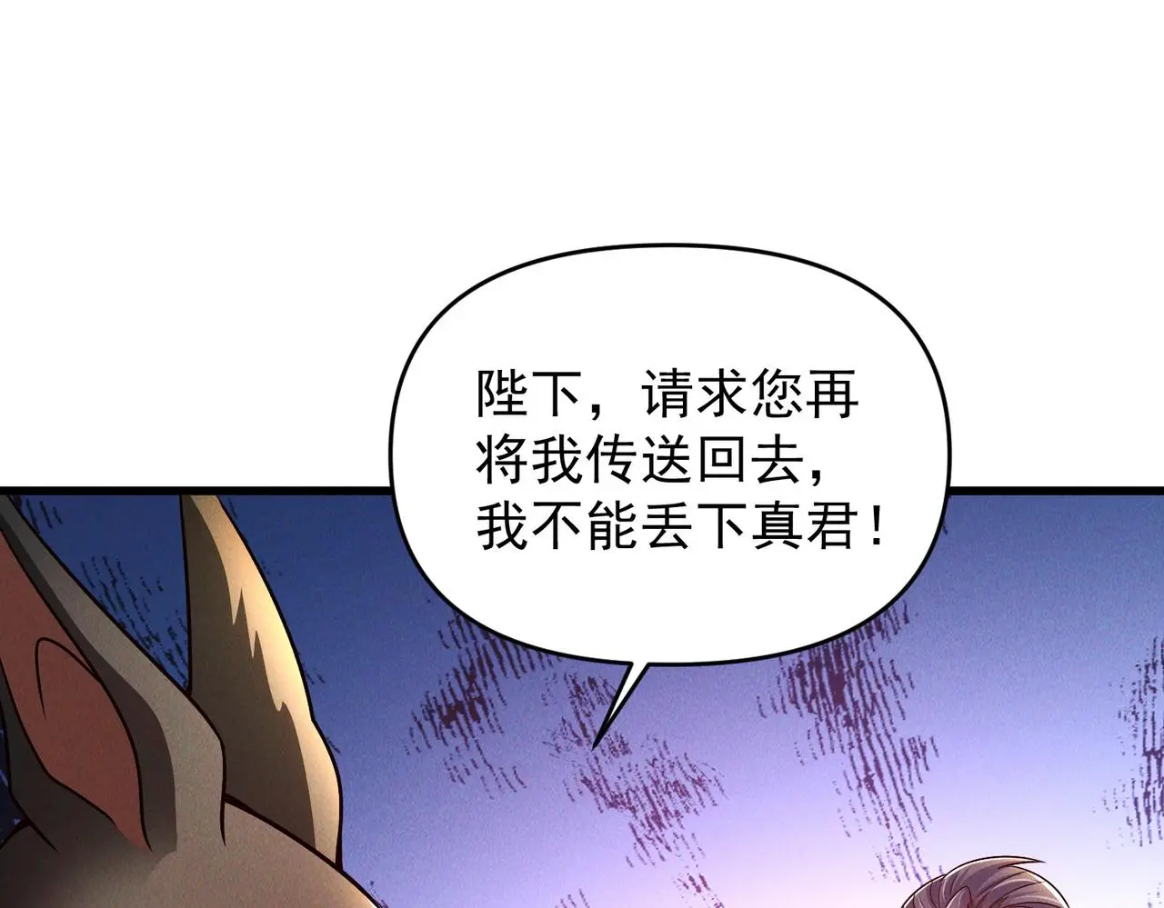 第98话 见面就干！55