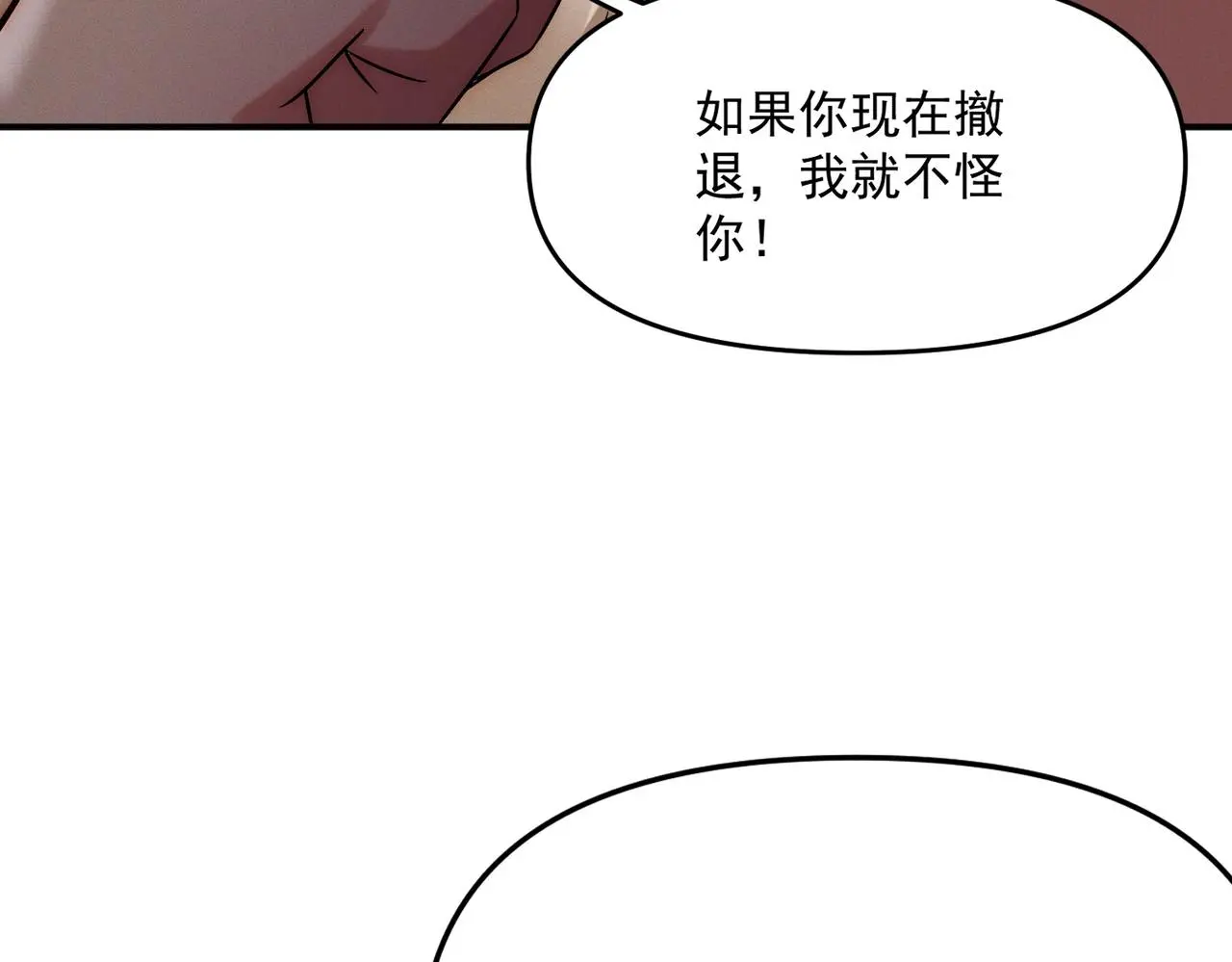 第99话 妾身倾慕您121