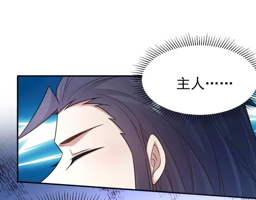 第118话 突破心关121