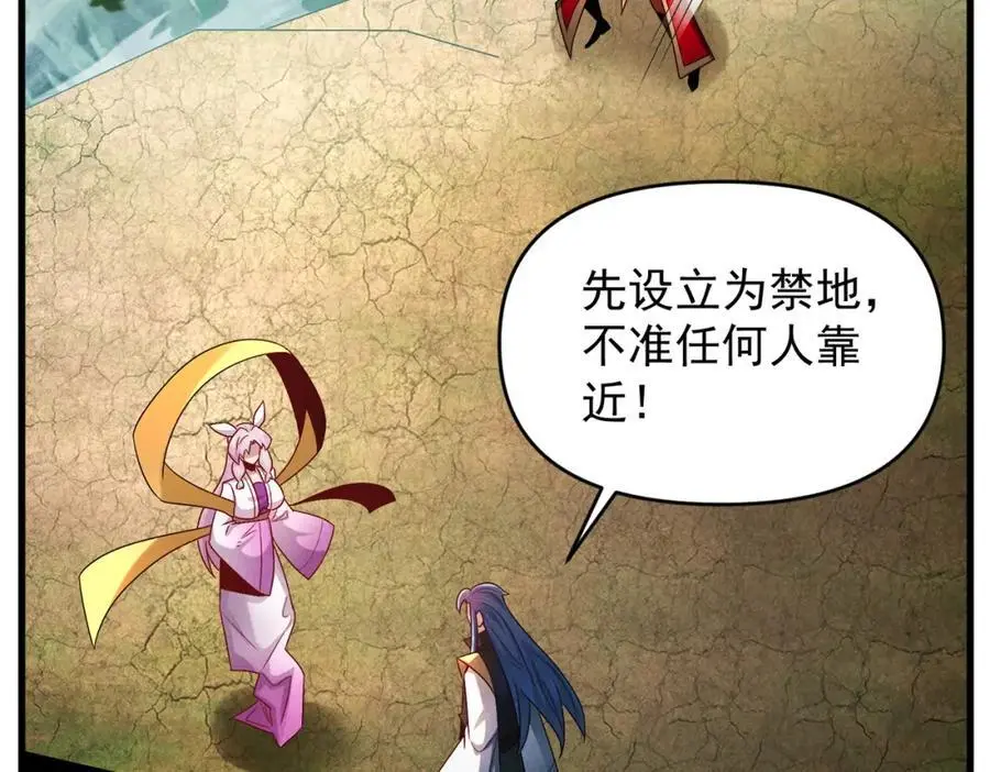 第108话 鬼魂之兵107