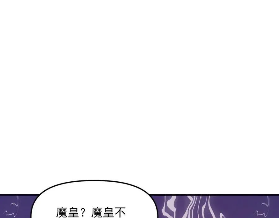 第118话 突破心关30