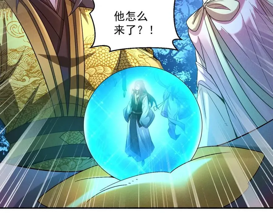 第114话 注意点影响70