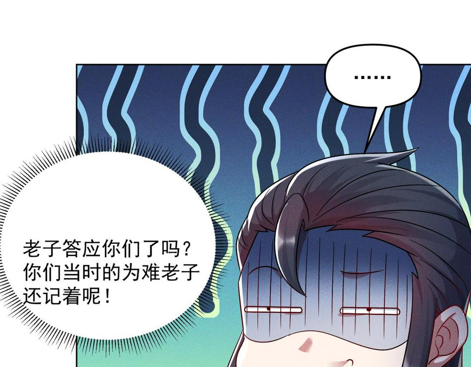 第65话 砸碎落崖关，进攻沧蓝国10