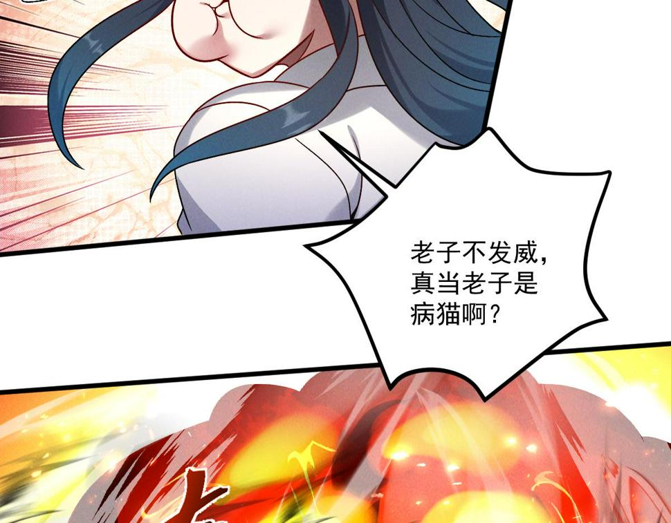 第57话 大战-一触即发！114