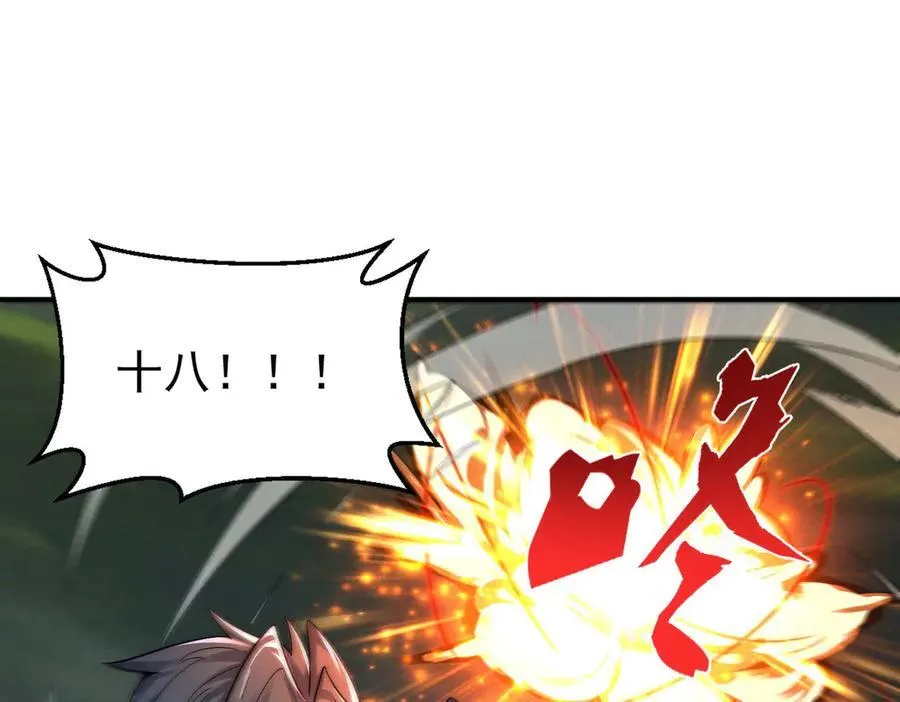 第127话 不可饶恕！22