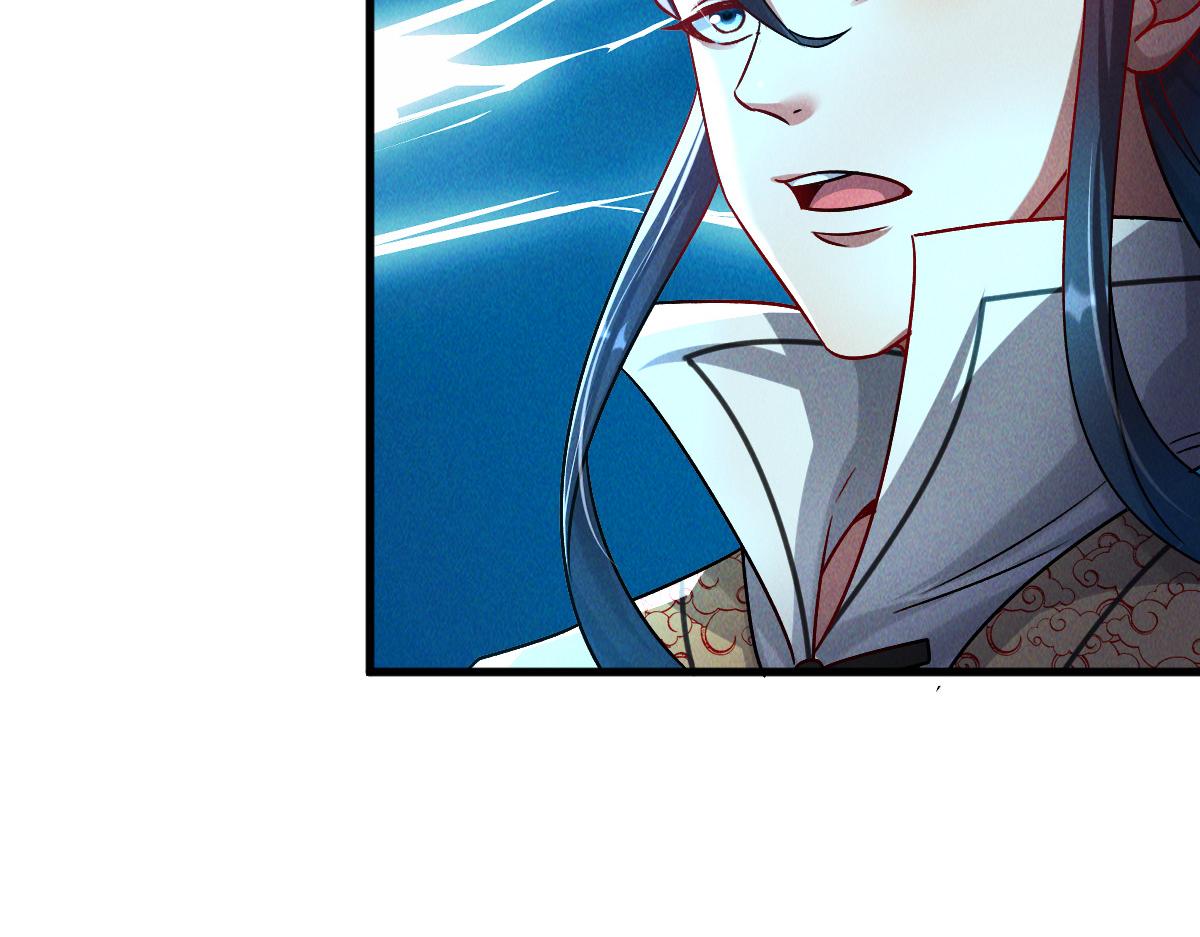 第67话 上古之魂出现！26